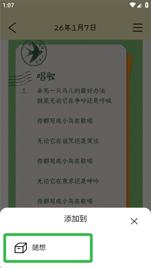 TinyType