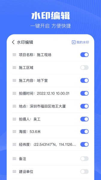 印象相机