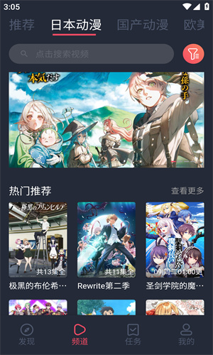 CliCli动漫