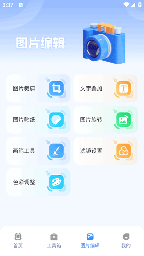 画质兽