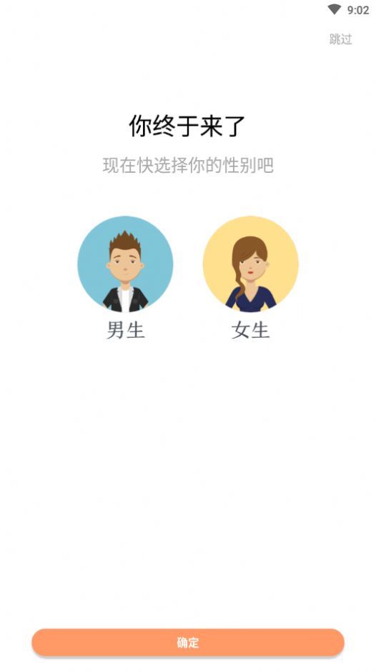 红猫小说APP最新版正版