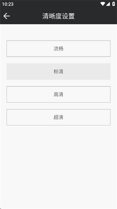 完美录屏大师