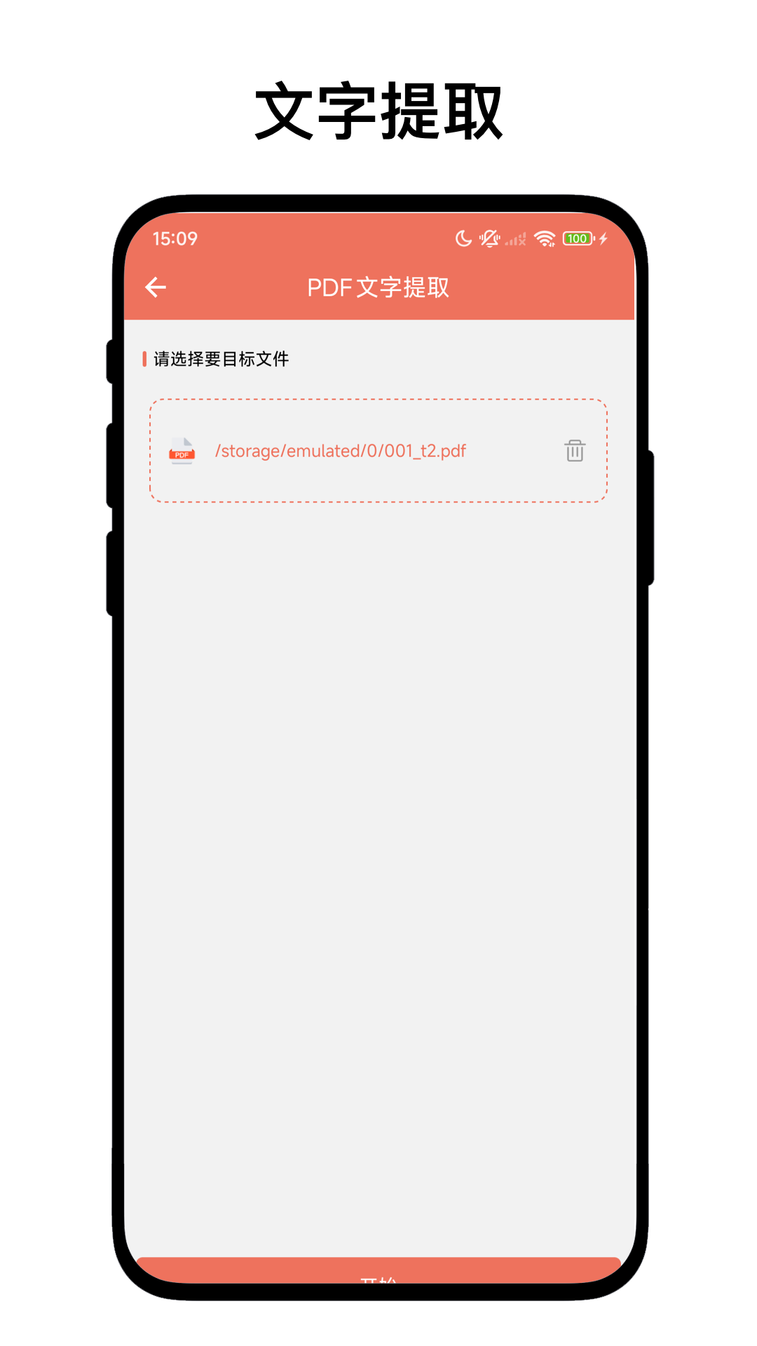 PDF工坊