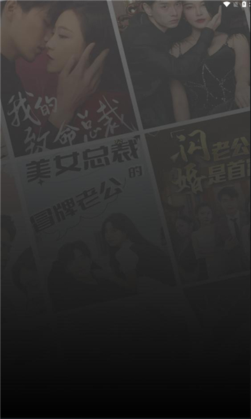 tikshort短剧APP版