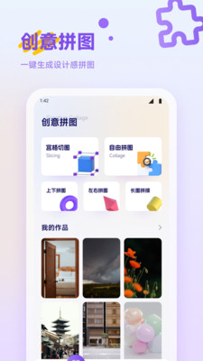 偏爱时光