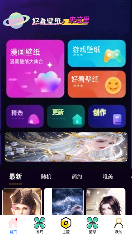 畅玩游乐园