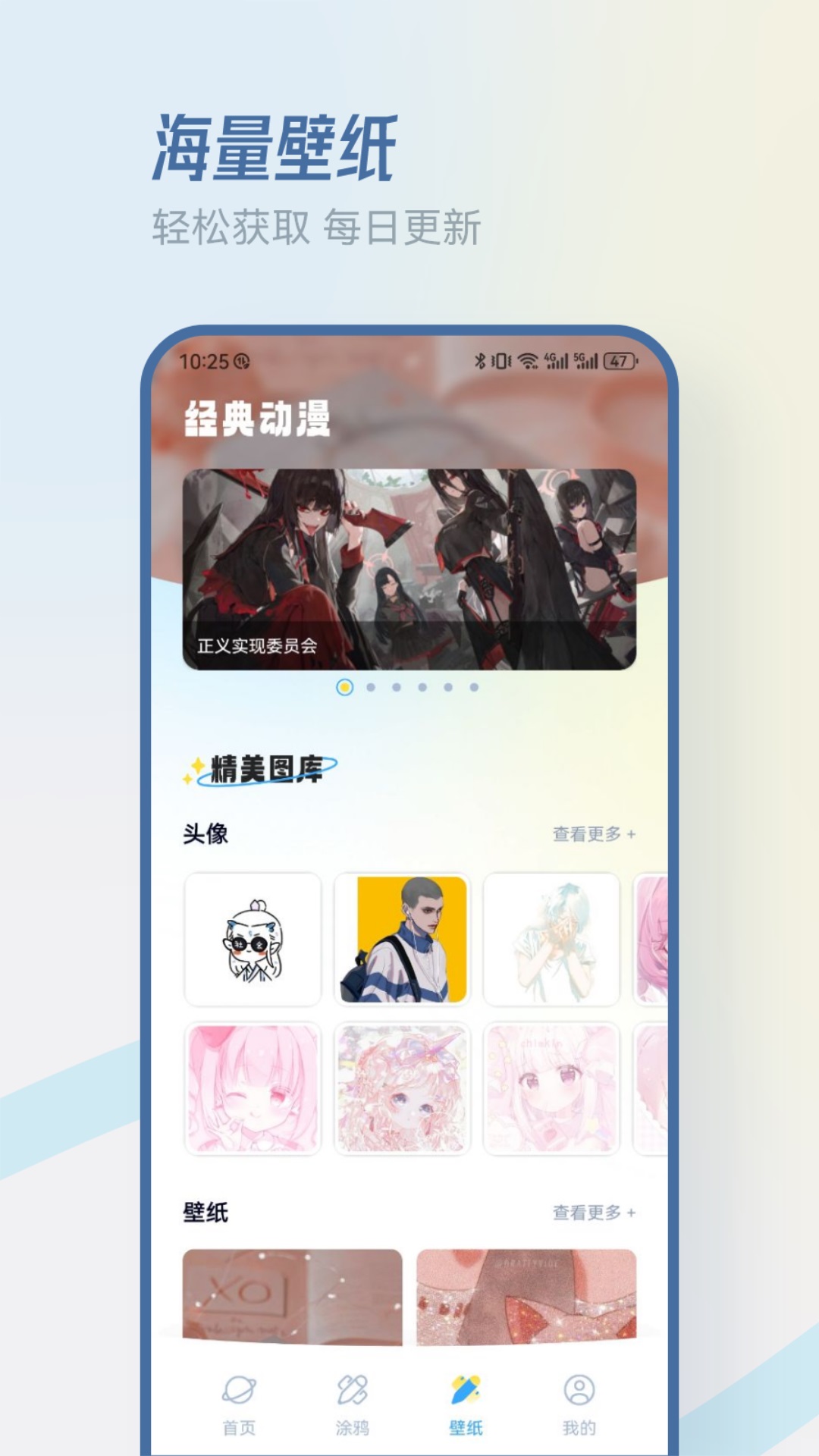 MiFun动漫最新版