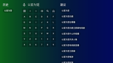 公瑾TV下载APP