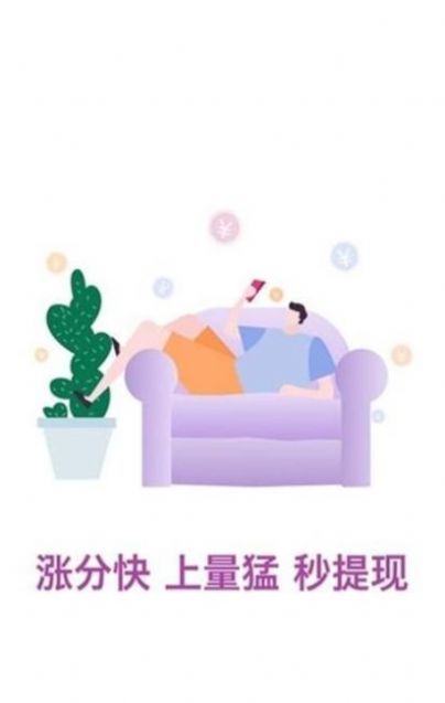 夏花资讯阅读APP