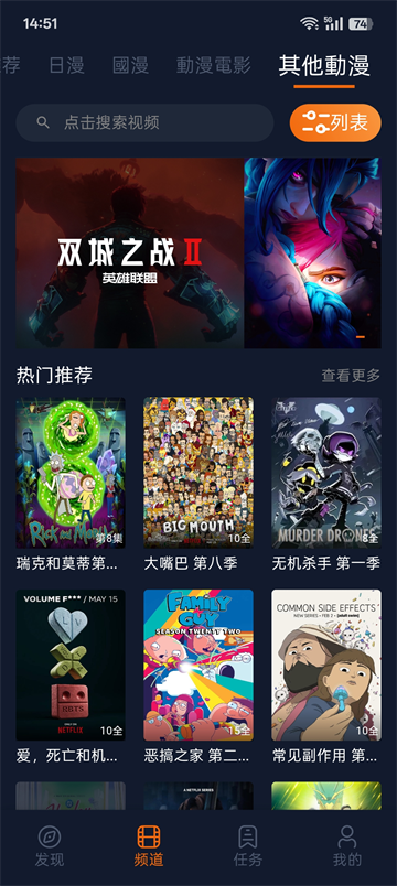 囧次元动漫