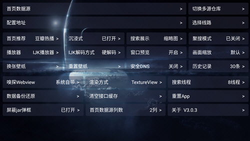 经典影视多仓版下载
