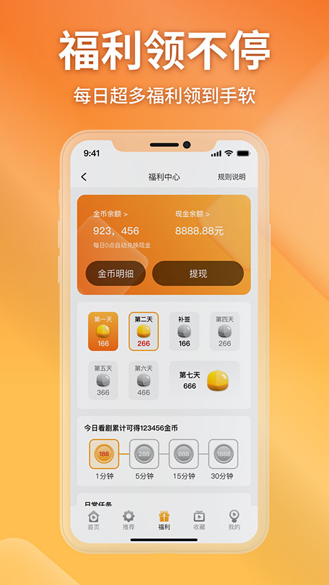 金象视界