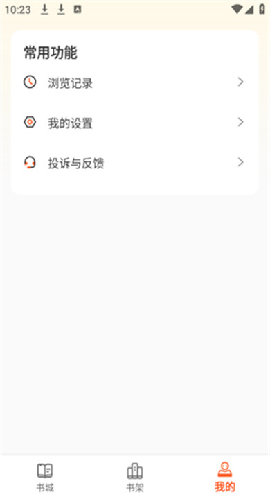轻文阁小说