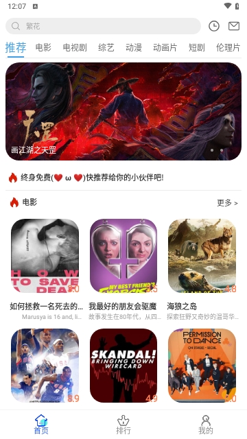 FastOk最新下载