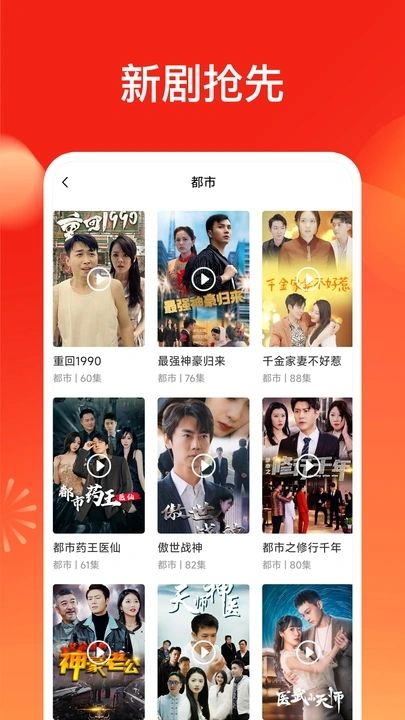 嗨芽短剧最新版