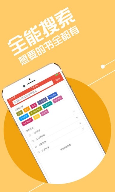 小小追书app免费下载正版