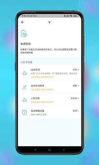 小鹰看看摄像头