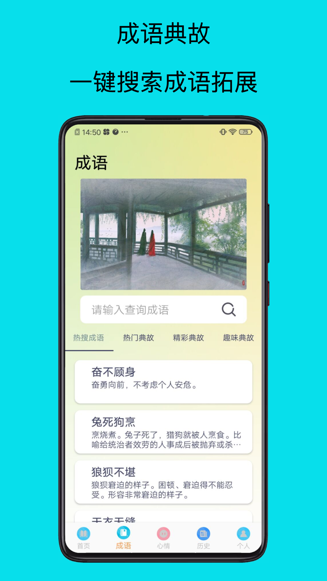 速迈通电子书阅读器app下载