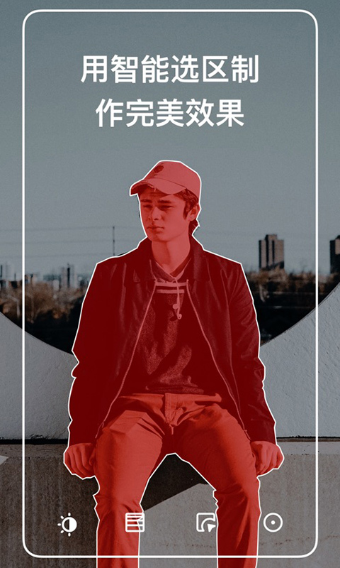 Polarr修图软件