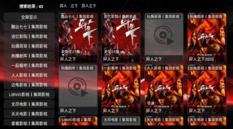 JDBox软件版
