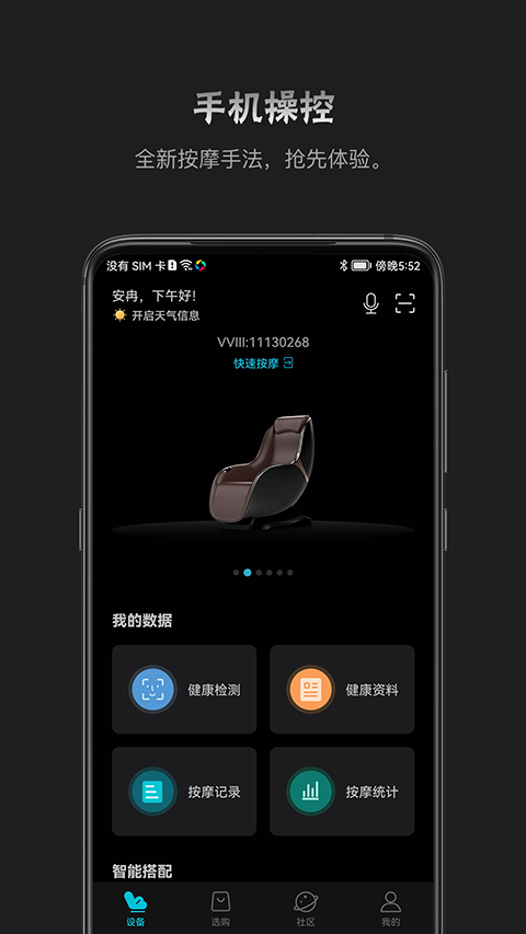 瑞多