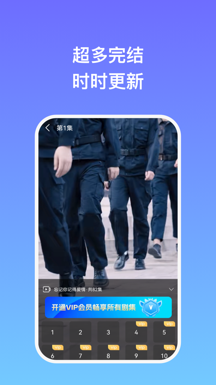 剧享时光app版
