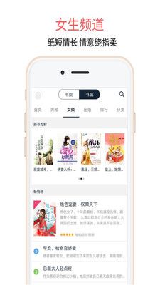 蝶梦小说APP安卓版下载