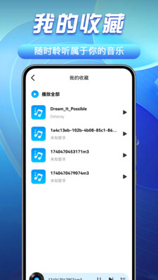 AI海棉音乐