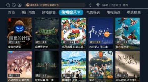 CJ影视APP下载