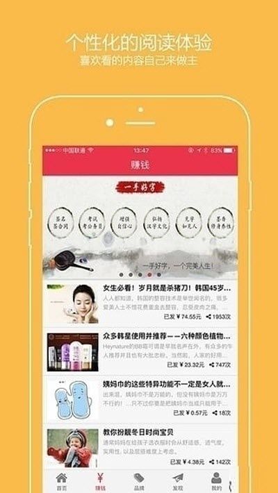 云客AI阅读挂机APP红包版安装