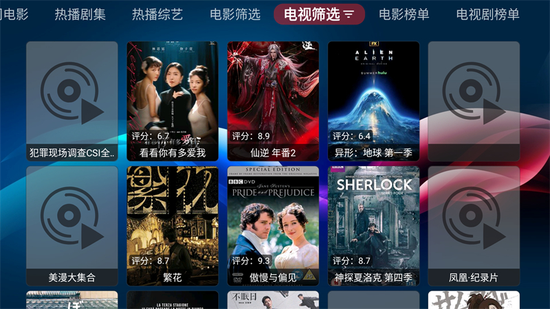 欧歌黑盒