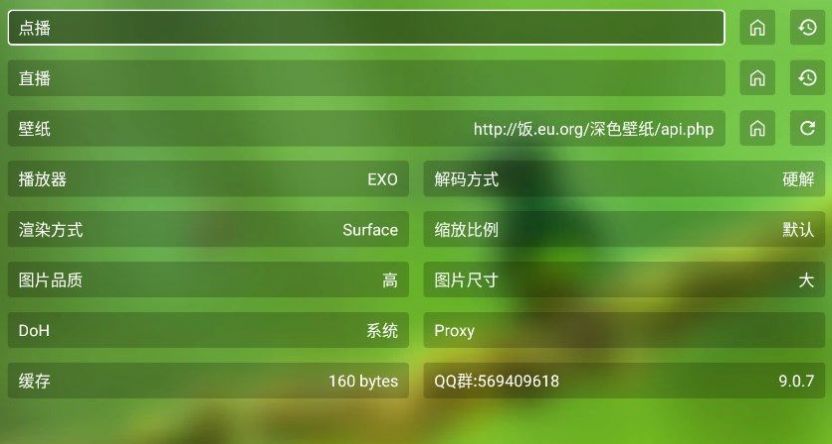 云观影视APP下载
