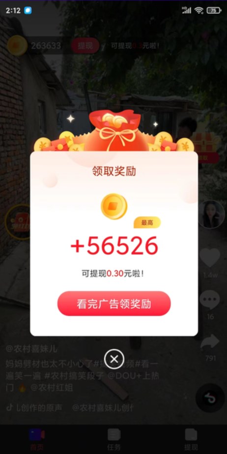 沃土软件版