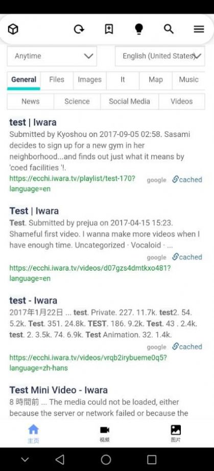 iwara-app.sanqianssr.c里站苹果版