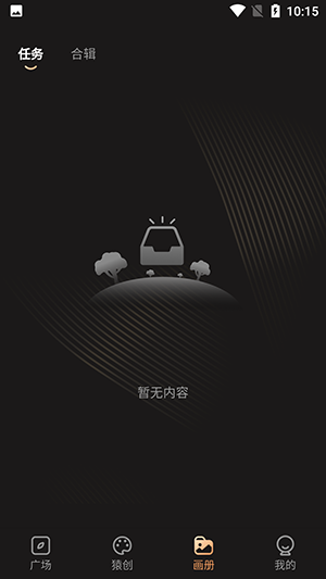 UGAI绘画