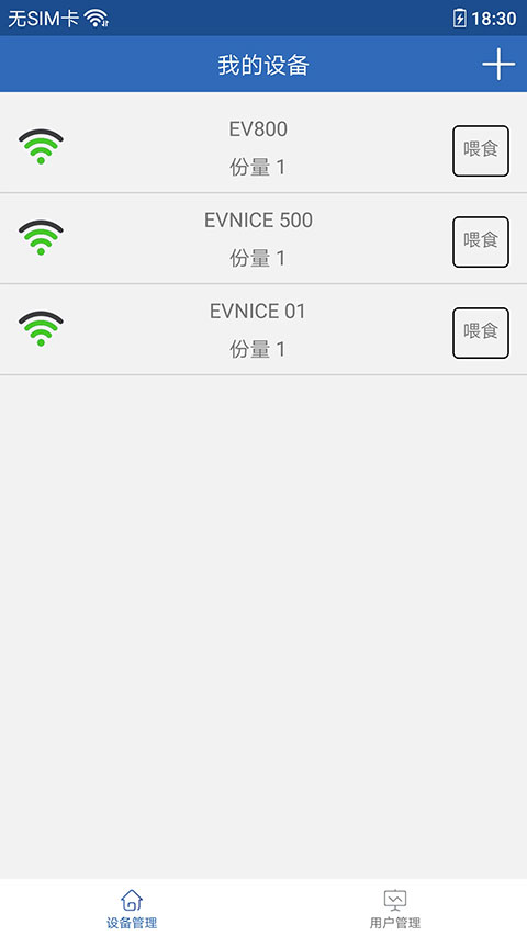 依华莱斯
