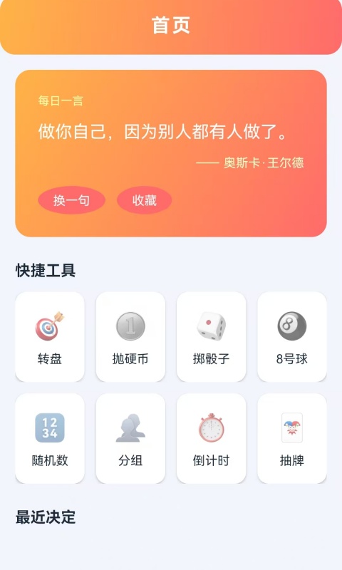 影清浏览器