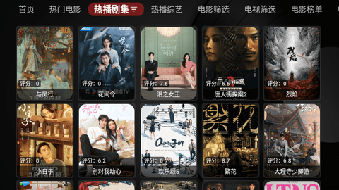 Ray影狐软件下载