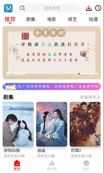 追影匣