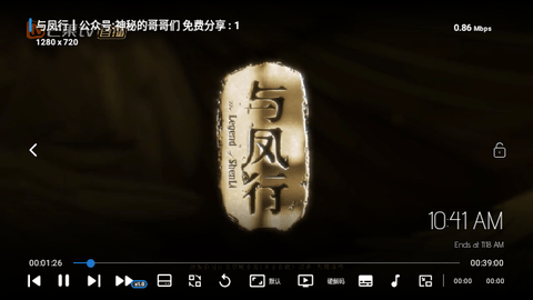 潘多拉影视软件最新版