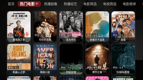 Ray影狐软件下载