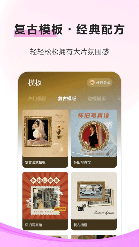 像素蛋糕修图