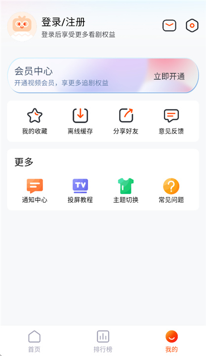 番喜视频