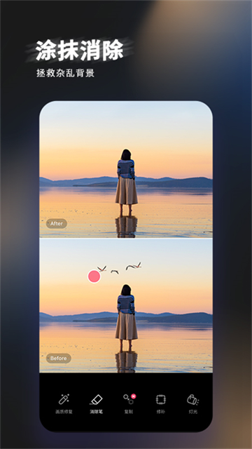 轻图app