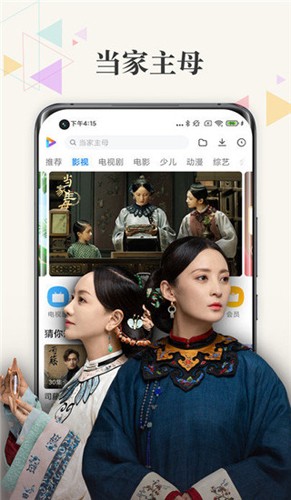 小米影视APP下载安装版