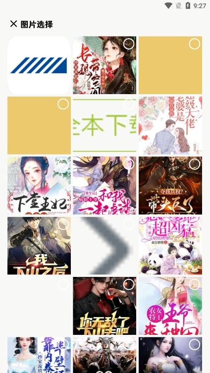 EPIK修图