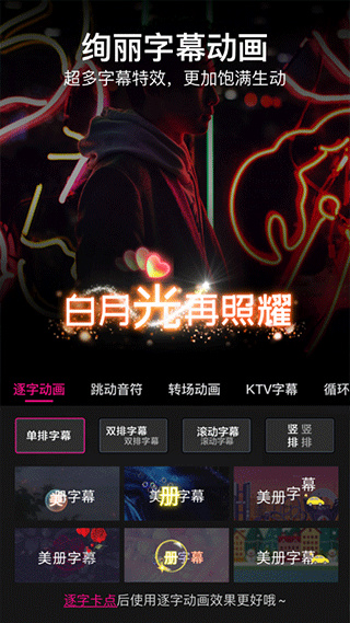 美册app手机