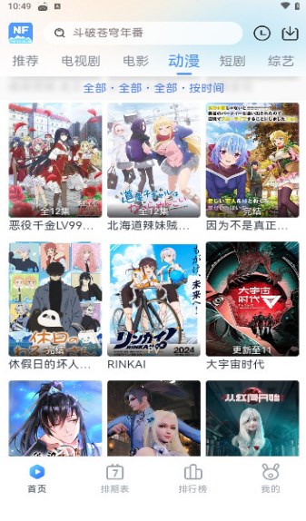 桃子影院app下载最新版