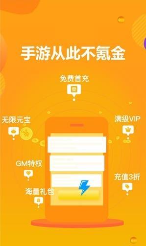 大吉游戏盒子
