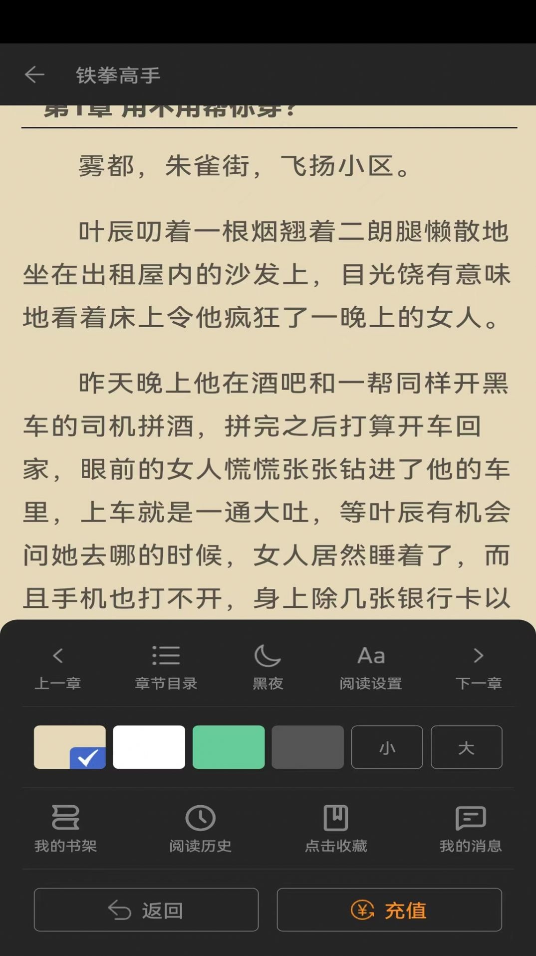 简读书城APP版